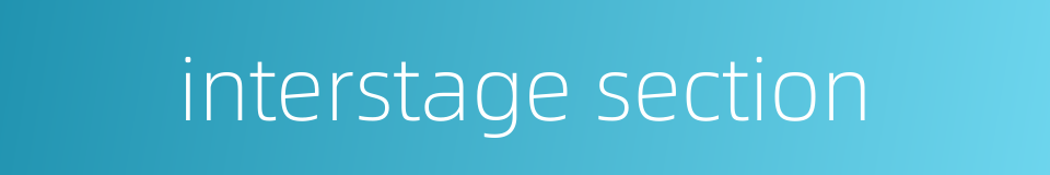 interstage section的同义词