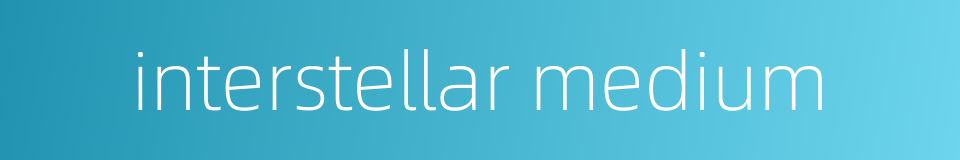 interstellar medium的同义词