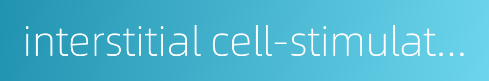 interstitial cell-stimulating hormone的同义词