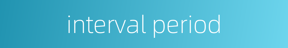 interval period的同义词