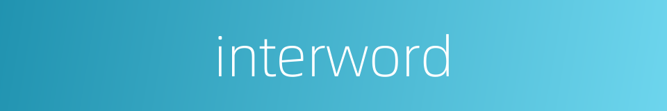 interword的同义词