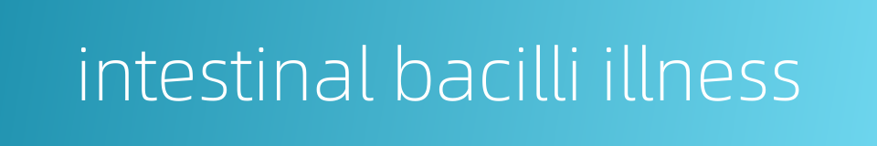 intestinal bacilli illness的同义词