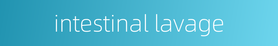 intestinal lavage的同义词