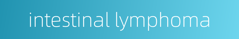 intestinal lymphoma的同义词