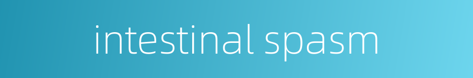 intestinal spasm的同义词