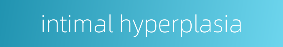 intimal hyperplasia的同义词