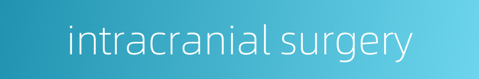 intracranial surgery的同义词