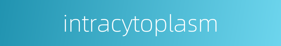intracytoplasm的同义词