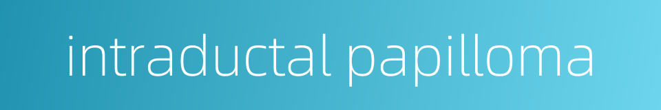 intraductal papilloma的同义词