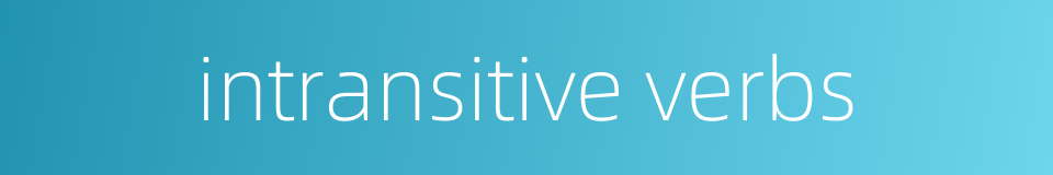intransitive verbs的同义词