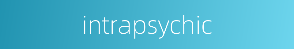 intrapsychic的同义词