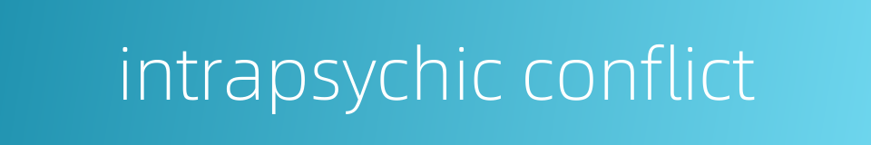 intrapsychic conflict的同义词