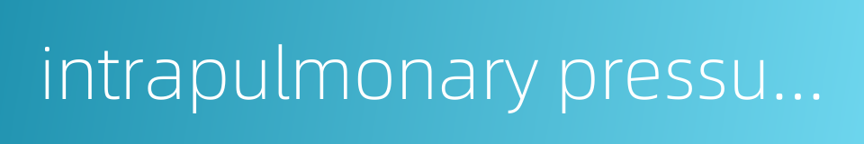intrapulmonary pressure的同义词