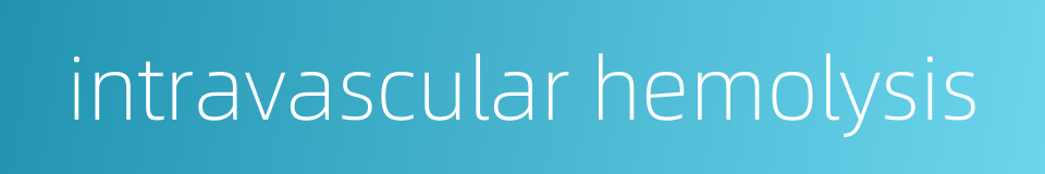 intravascular hemolysis的同义词