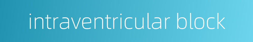 intraventricular block的同义词