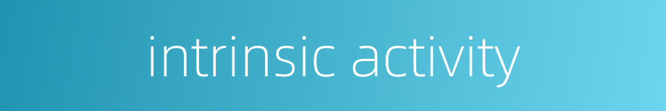 intrinsic activity的同义词