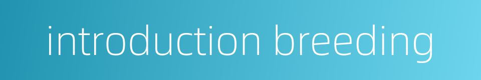 introduction breeding的同义词