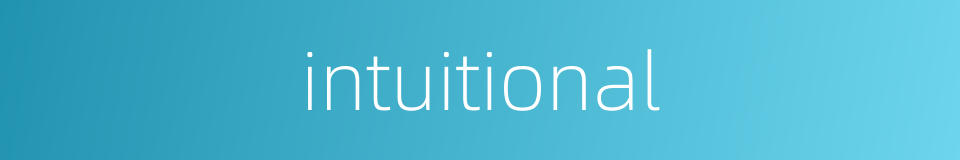 intuitional的同义词