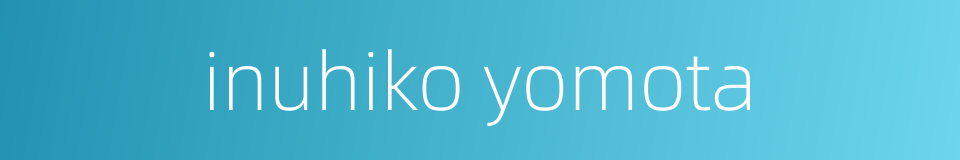 inuhiko yomota的同义词