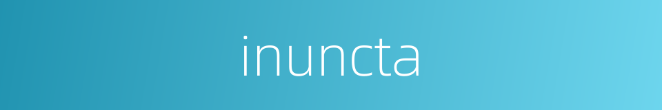 inuncta的同义词