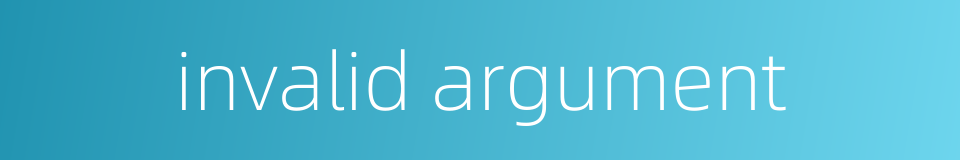 invalid argument的同义词