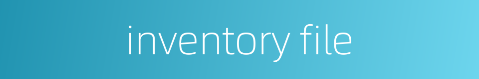 inventory file的同义词