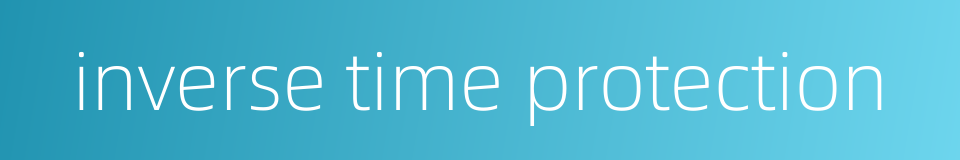 inverse time protection的同义词