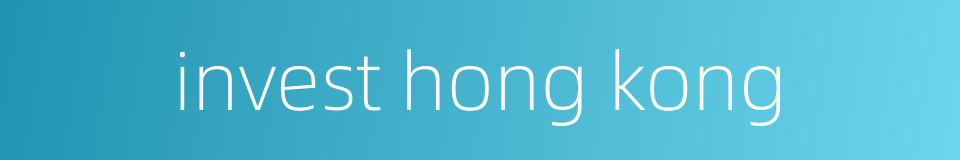 invest hong kong的同义词