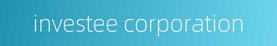 investee corporation的同义词