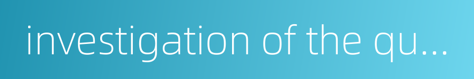 investigation of the quality的同义词