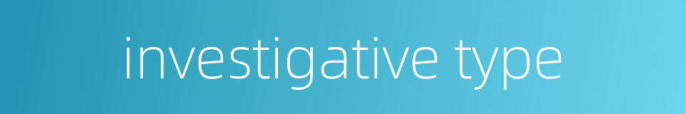 investigative type的同义词