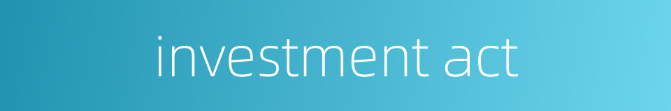investment act的同义词