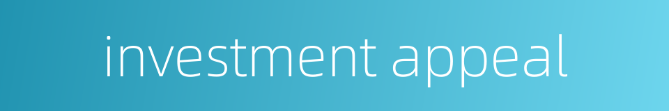 investment appeal的同义词