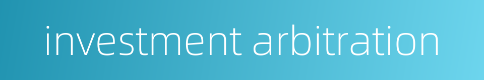 investment arbitration的同义词