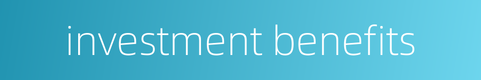 investment benefits的同义词