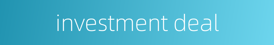 investment deal的同义词