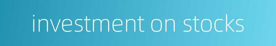 investment on stocks的同义词