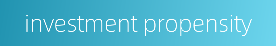 investment propensity的同义词