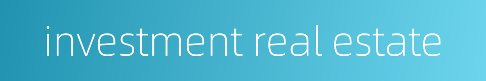 investment real estate的同义词