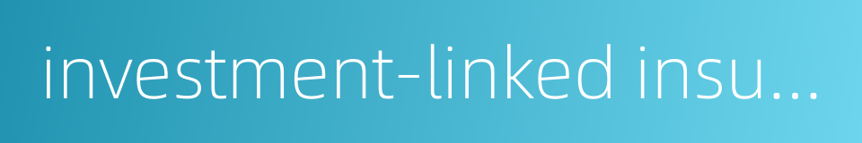 investment-linked insurance的同义词