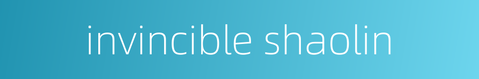 invincible shaolin的同义词