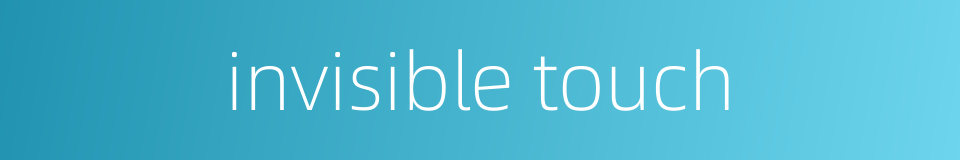 invisible touch的同义词