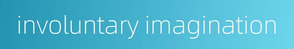 involuntary imagination的同义词