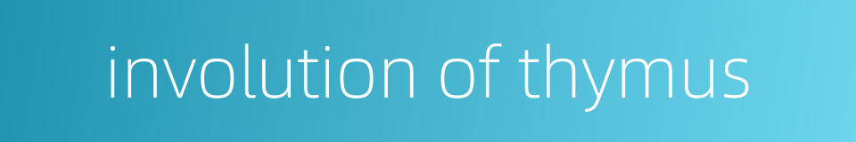 involution of thymus的同义词