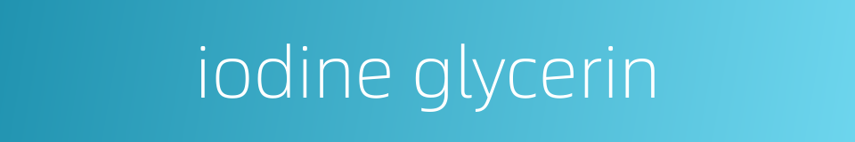 iodine glycerin的同义词