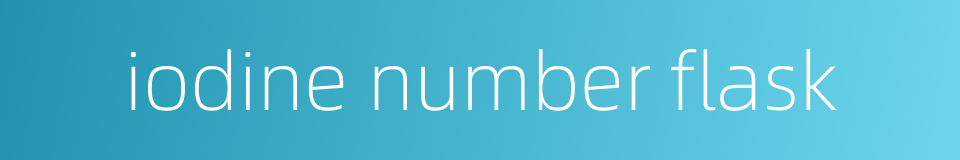 iodine number flask的同义词