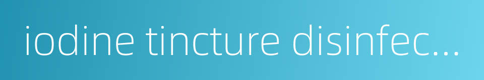 iodine tincture disinfectant的同义词