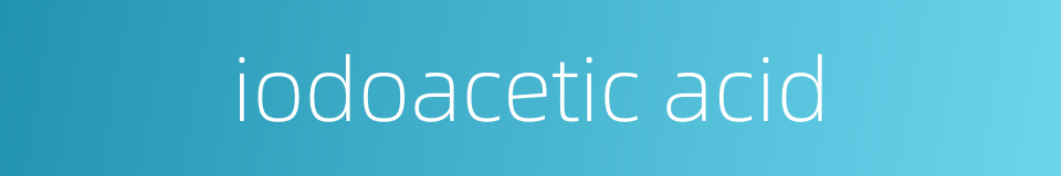iodoacetic acid的同义词