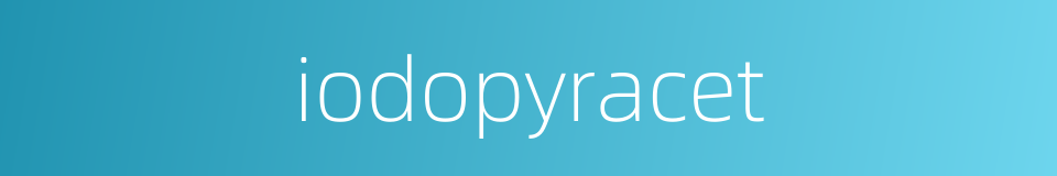 iodopyracet的同义词