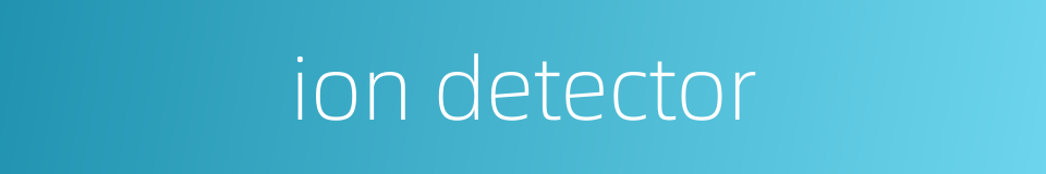ion detector的同义词